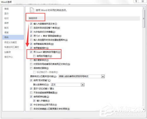 Word打字覆蓋后面的字怎么辦？
