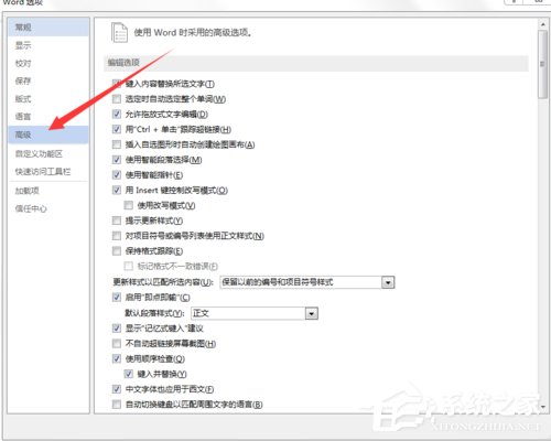 Word打字覆蓋后面的字怎么辦？