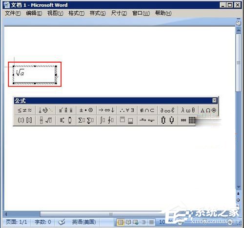 word公式編輯器在哪里可以找到？