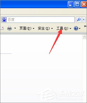 為什么淘寶網頁打不開？XP系統(tǒng)淘寶網頁打不開的解決方法