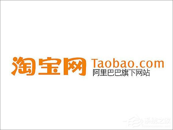為什么淘寶網頁打不開？XP系統(tǒng)淘寶網頁打不開的解決方法