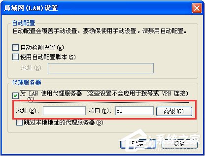 為什么淘寶網頁打不開？XP系統(tǒng)淘寶網頁打不開的解決方法