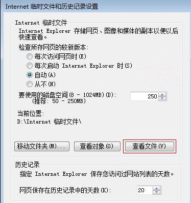 如何查看QQ空間加密相冊(cè)照片？