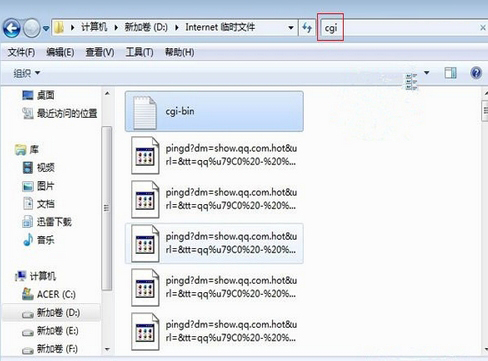 如何查看QQ空間加密相冊(cè)照片？