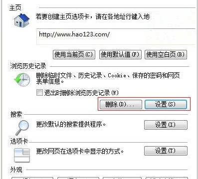如何查看QQ空間加密相冊(cè)照片？