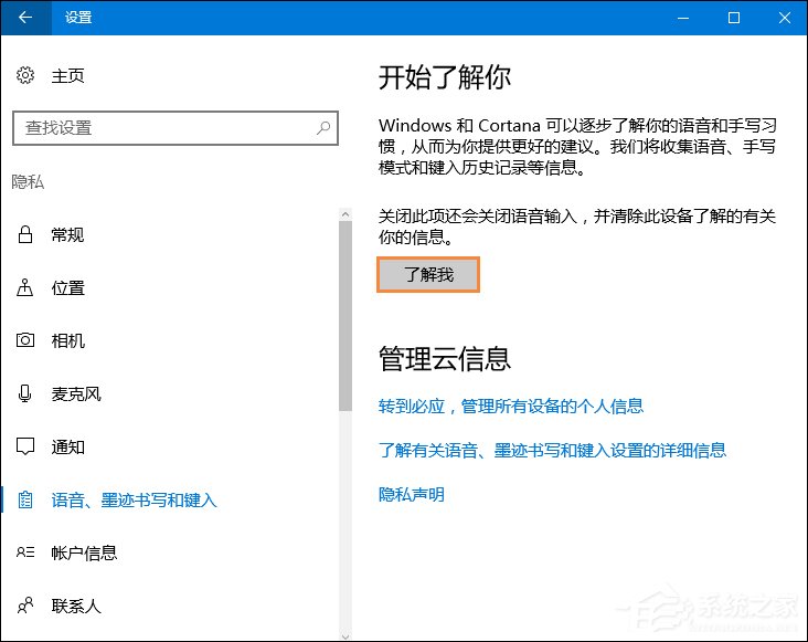 Office軟件打開速度慢怎么處理？Word打開很慢如何解決？