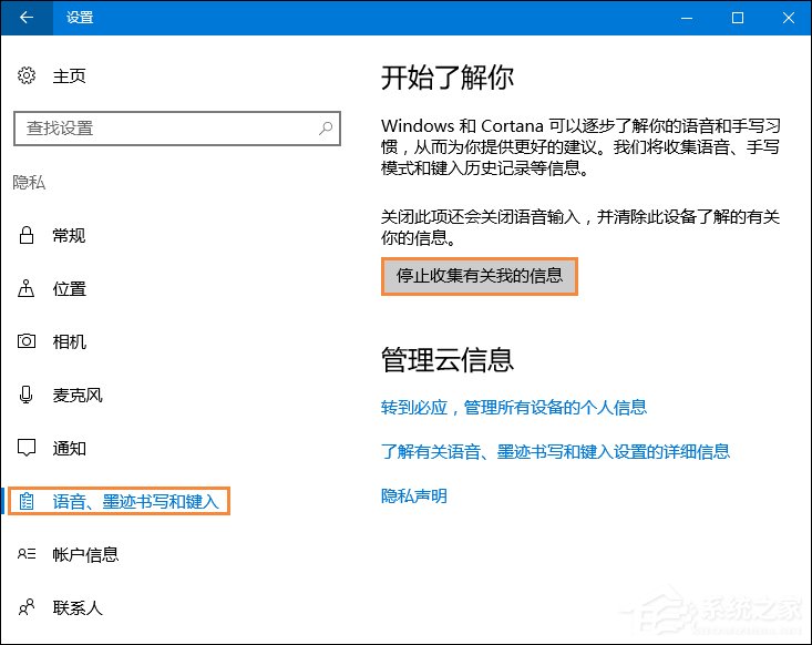 Office軟件打開速度慢怎么處理？Word打開很慢如何解決？