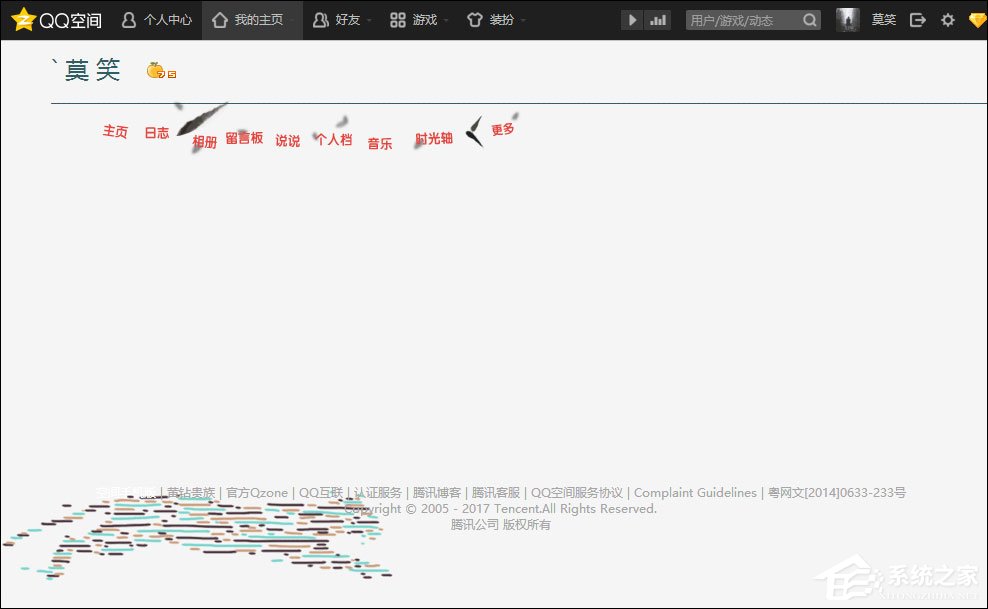 QQ空間代碼怎么使用？QQ空間代碼大全