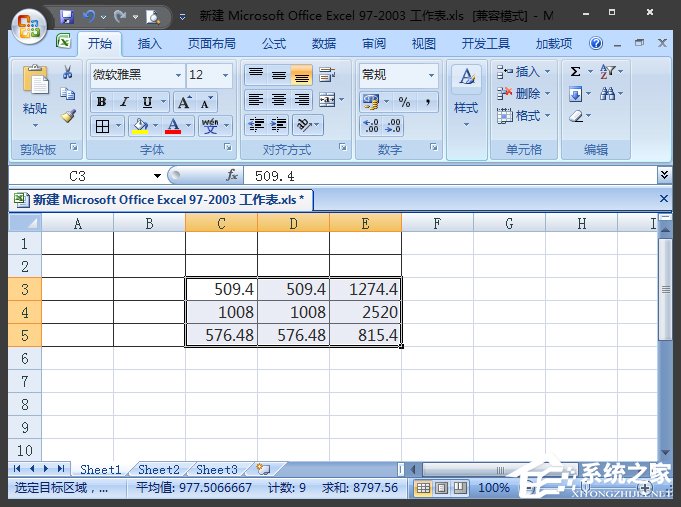 Excel表格怎么四舍五入？Excel四舍五入函數怎么設置？
