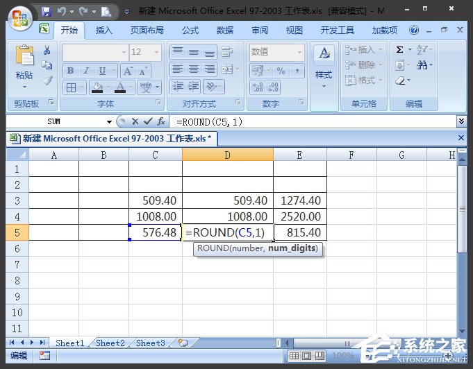Excel表格怎么四舍五入？Excel四舍五入函數怎么設置？