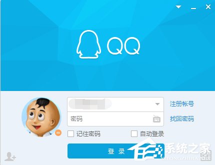 如何將電腦任務(wù)欄通知區(qū)域的QQ圖標(biāo)隱藏掉？