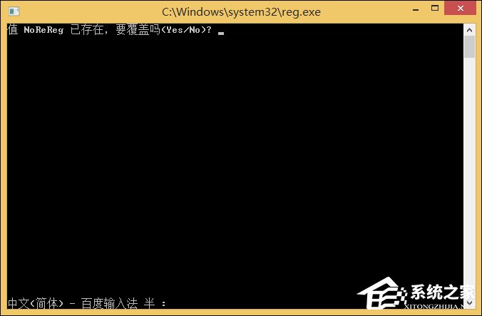 Win8系統(tǒng)Word文檔對話框打開時命令無法執(zhí)行怎么處理？