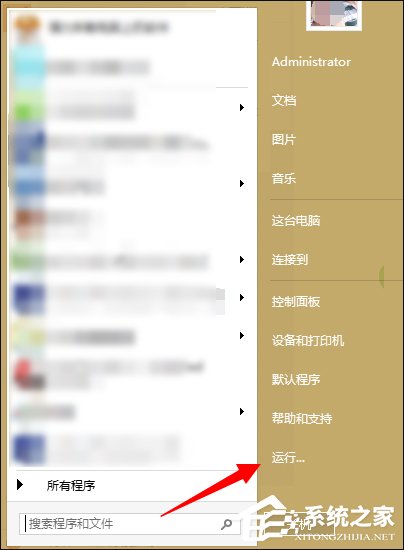 Win8系統(tǒng)Word文檔對話框打開時命令無法執(zhí)行怎么處理？