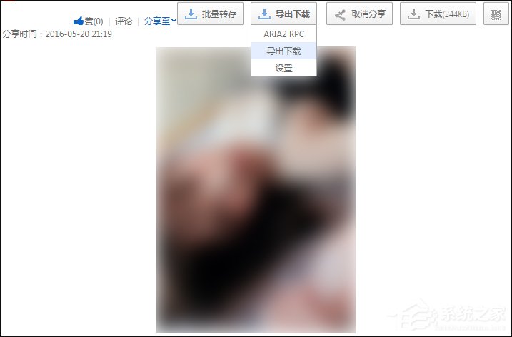 百度云下載速度慢怎么破解？百度網盤下載限速解除方法