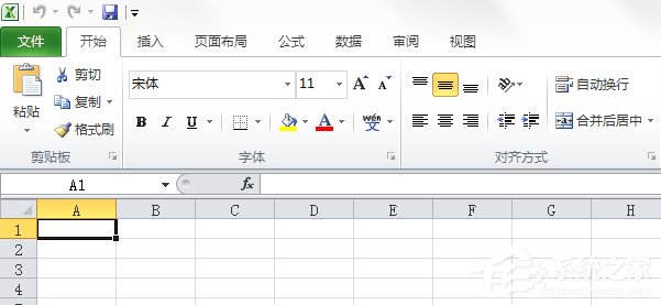 Win7系統Excel菜單欄不見了怎么辦?