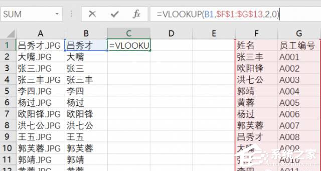 如何借助Excel對(duì)圖片進(jìn)行批量改名？
