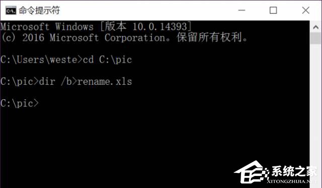 如何借助Excel對(duì)圖片進(jìn)行批量改名？