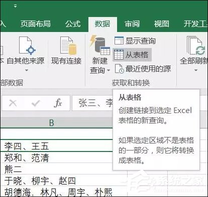 表格數(shù)據(jù)整理很麻煩？Excel篩選數(shù)據(jù)超精準(zhǔn)