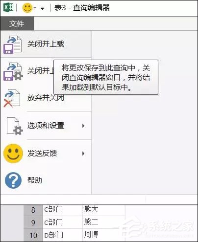 表格數(shù)據(jù)整理很麻煩？Excel篩選數(shù)據(jù)超精準(zhǔn)