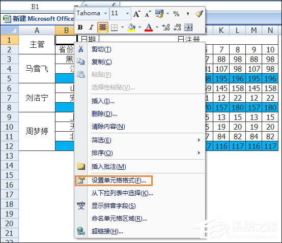 如何在Excel表格中畫斜線打字？怎么將表格劃分兩個以上的斜杠？