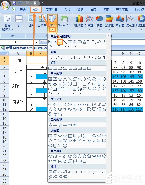 如何在Excel表格中畫斜線打字？怎么將表格劃分兩個以上的斜杠？