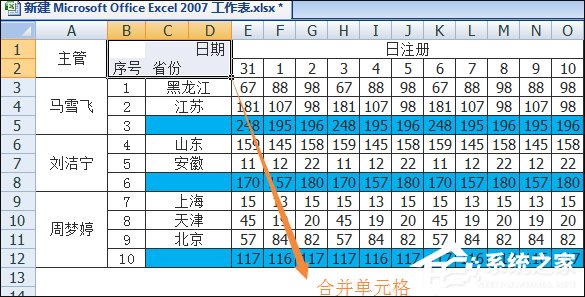 如何在Excel表格中畫斜線打字？怎么將表格劃分兩個以上的斜杠？