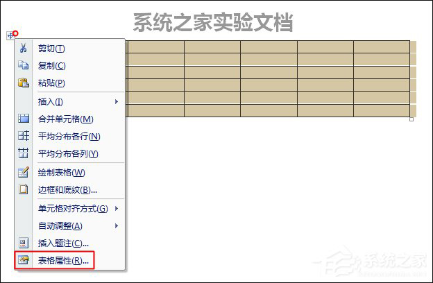 Word表格跨頁斷行如何排版？Word表格換頁脫節怎么辦？