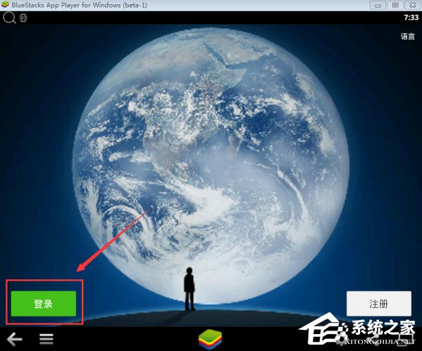 微信電腦版怎么登陸？電腦不掃描二維碼登錄微信的方法
