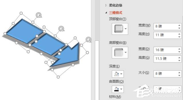 怎么在PPT文檔中制作出箭頭圖案?