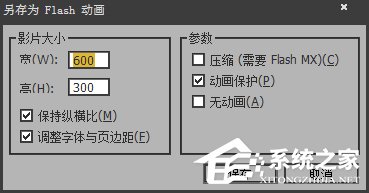 如何使用SwiffChart制作PPT動(dòng)畫圖表？