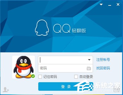 電腦QQ語音怎么設置？QQ語音設置在哪？