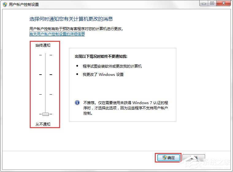 打開Excel總是出現“stdole32.tlb”提示怎么辦？