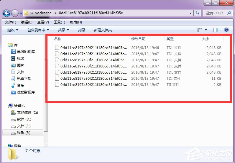 怎么將騰訊視頻的QLV格式轉換為MP4格式?