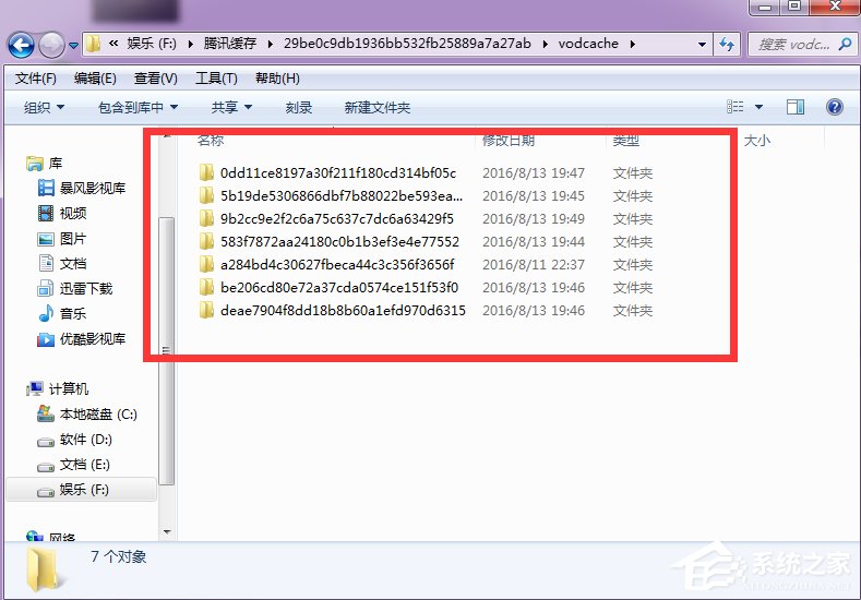 怎么將騰訊視頻的QLV格式轉換為MP4格式?
