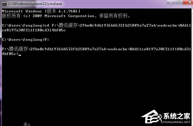怎么將騰訊視頻的QLV格式轉換為MP4格式?
