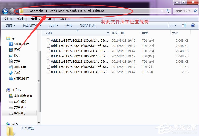 怎么將騰訊視頻的QLV格式轉換為MP4格式?