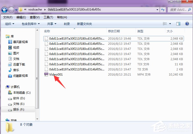怎么將騰訊視頻的QLV格式轉換為MP4格式?