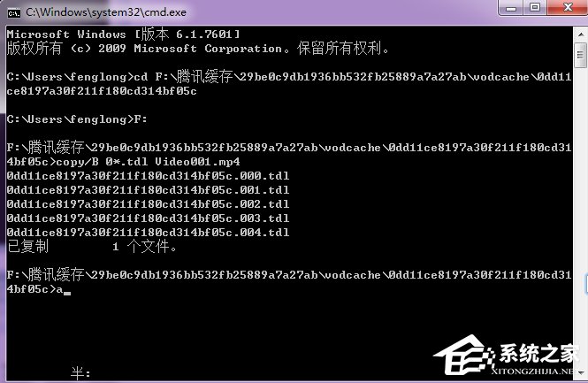 怎么將騰訊視頻的QLV格式轉換為MP4格式?