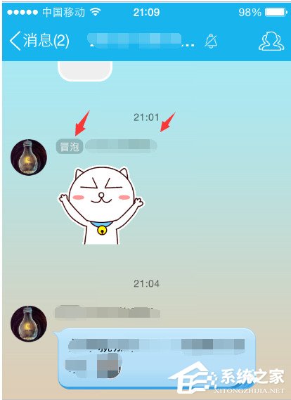 QQ群等級積分如何刷新?如何查詢QQ群等級積分?
