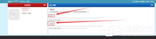 百度云怎么搜索資源？百度云盤資源的搜索方法