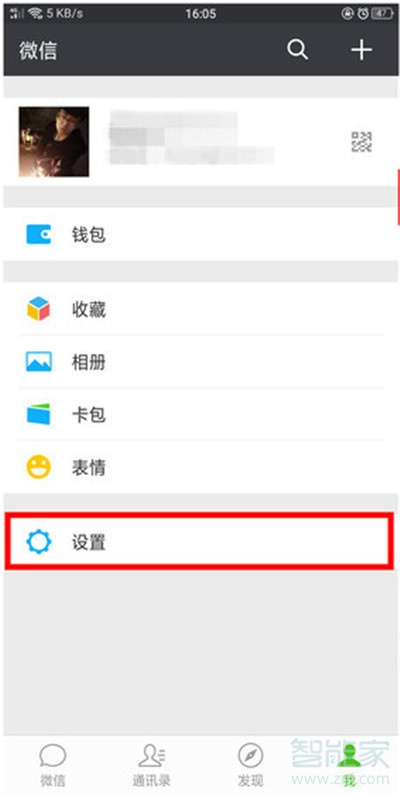 Reno Ace微信沒有提示音怎么辦
