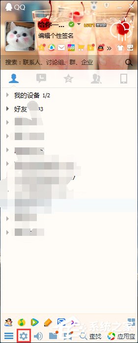 QQ自動回復(fù)在哪設(shè)置?設(shè)置QQ自動回復(fù)的方法
