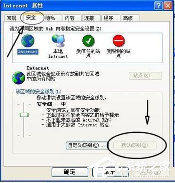 如何解決WinXP系統QQ出現腳本錯誤的問題？