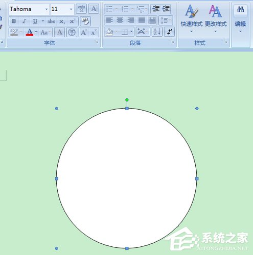 使用Word制作公章的詳細方法
