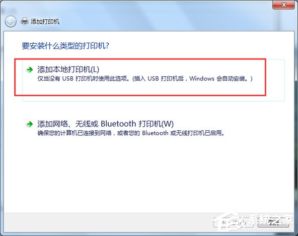 Win7打開Word很慢如何解決?