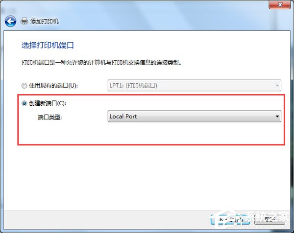 Win7打開Word很慢如何解決?