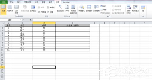 Excel中如何進行分頁預覽?Excel中進行分頁預覽的方法