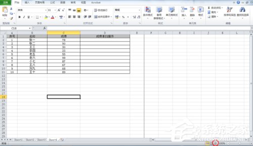 Excel中如何進行分頁預覽?Excel中進行分頁預覽的方法