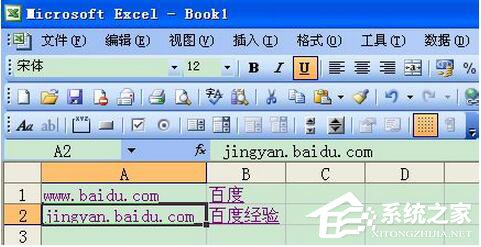 Excel超鏈接怎么做？創建Excel超鏈接方法