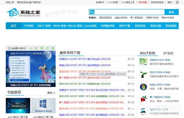 PPT超鏈接怎么做?